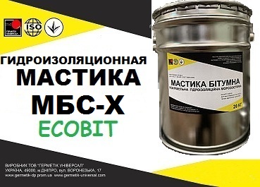 Мастика МБС-Х Ecobit ДСТУ Б В.2.7-108-2001 ( ГОСТ 30693-2000) 